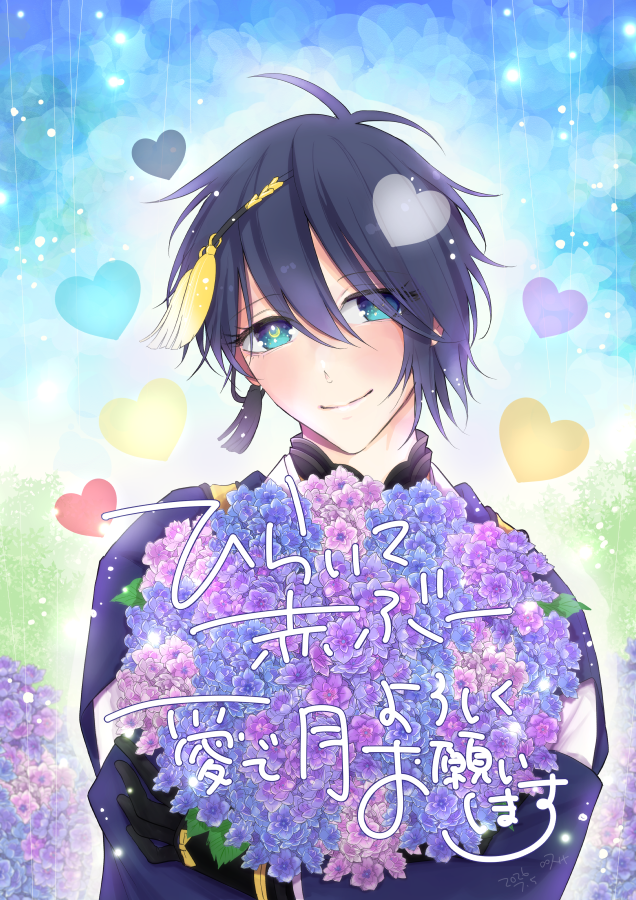 heshimikachi's tweet photo. #ひらいて赤ブー
#愛でし月夜は花の宴
なにとぞ東京で…！よろしくお願いします…！ https://t.co/lrN6rw9PoG