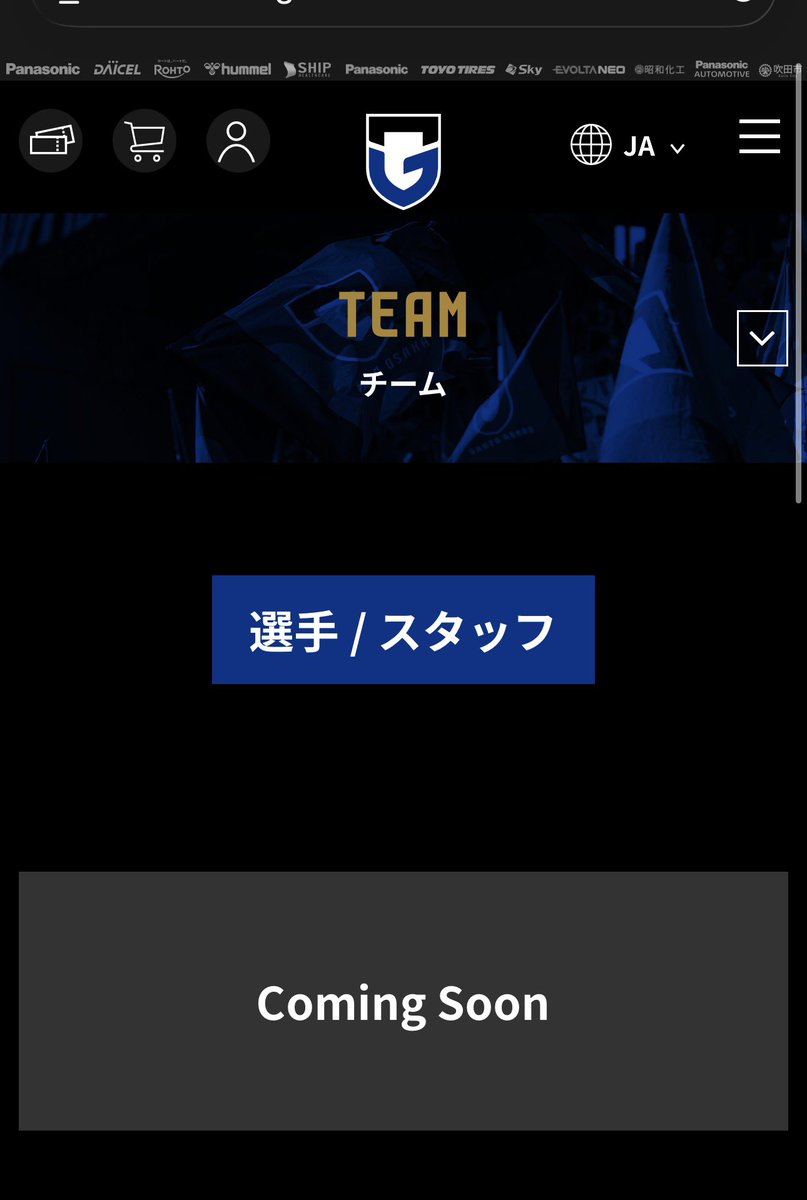 GAMBArch18's tweet photo. いや、なんかこれ裏で文章用意してない？？ https://t.co/Ud467bJpL4