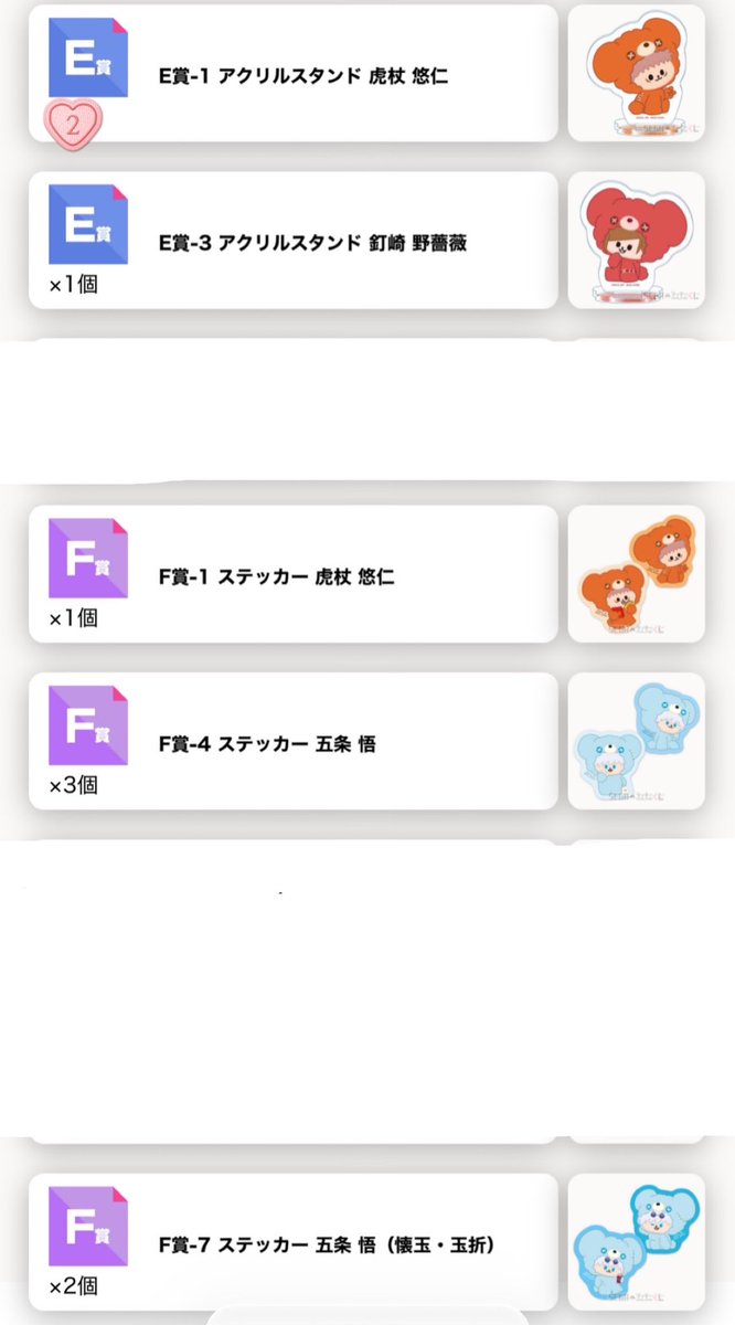 ちゃちゃまる@グッズ整理中 tweet media