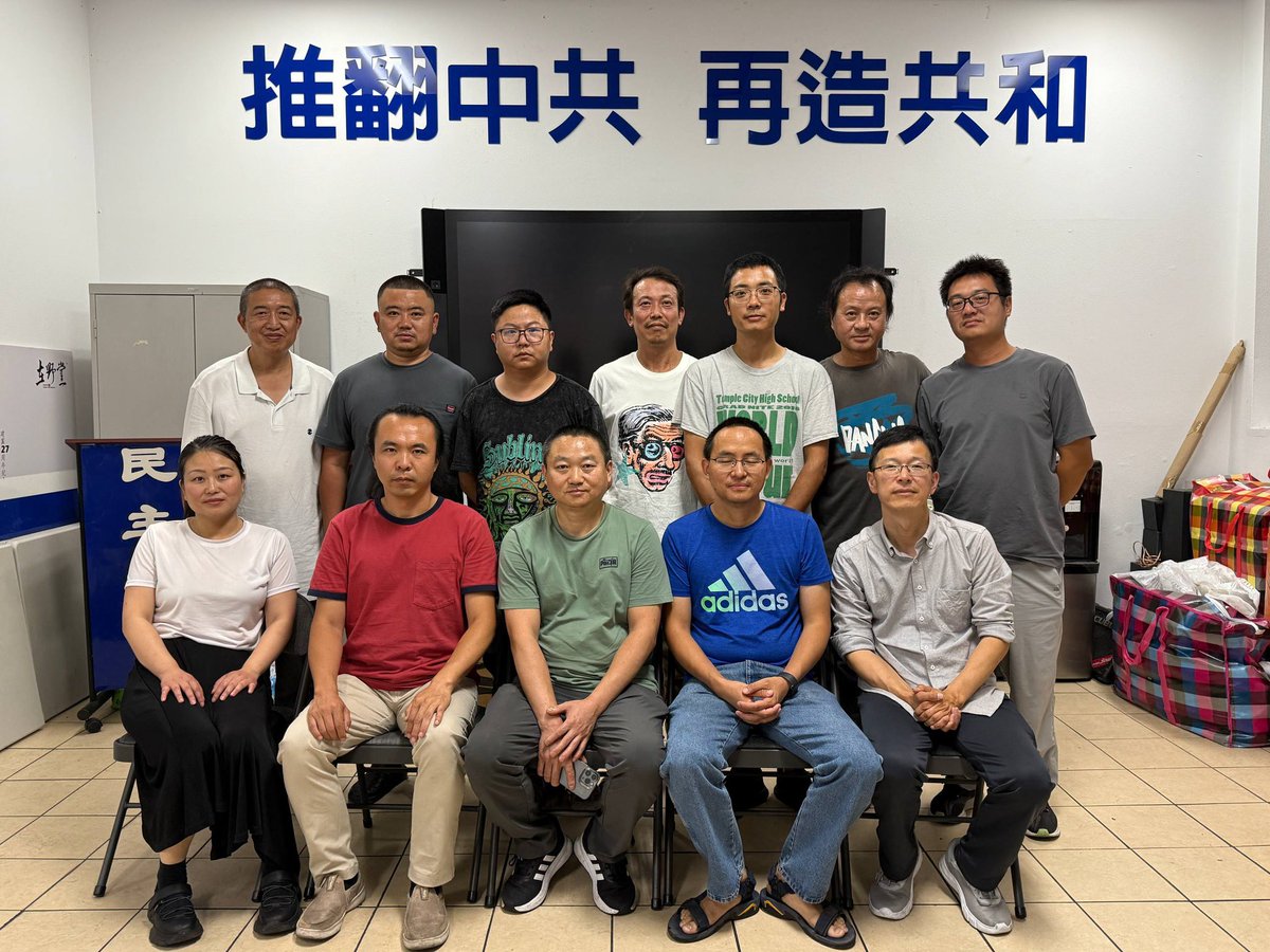niyunchi1's tweet photo. 推翻中共  再造共和 https://t.co/WIosIUbgwE