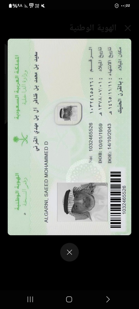 saeed6t's tweet photo. null https://t.co/RiF3D2iK2U