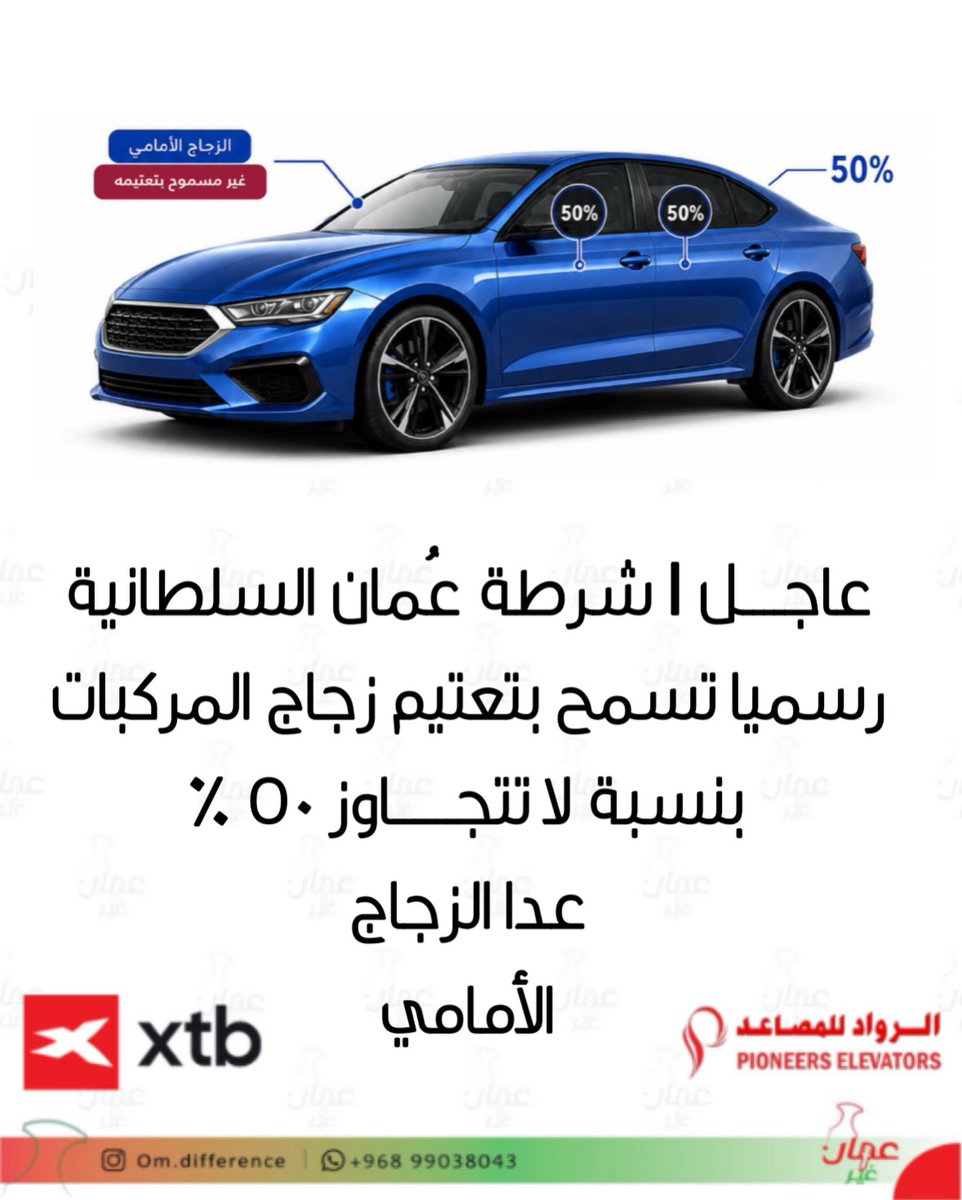 huda_al14643's tweet photo. هل صحيح؟

نحتاج في هذه الحرارة 😭🤍🕊️ 

#شرطة_عمان_السلطانية
#سلطنة_عمان https://t.co/lsc9ZCWyfg
