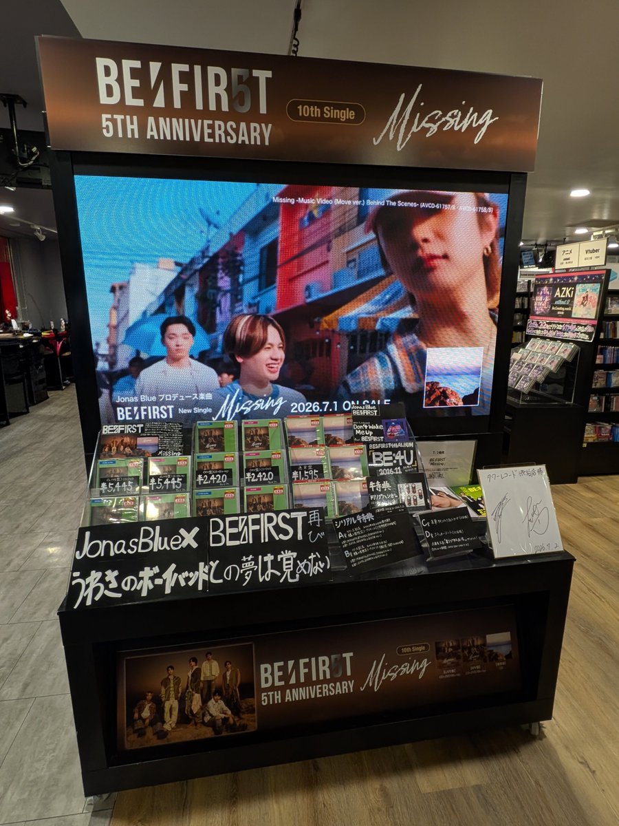 mai_bf87's tweet photo. Missingもジュノンチャレンジ📷🩷

1、新宿タワレコのジュノン
2、シブツタのジュノン
3、渋谷HMVのジュノン
4、渋谷タワレコ4階のジュノン

ちゃんとジュノン撮れてないこと後から気が付いて撮り直しに行っちゃった🤭

#BF_Missing
#BEFIRST https://t.co/sStxskidTh