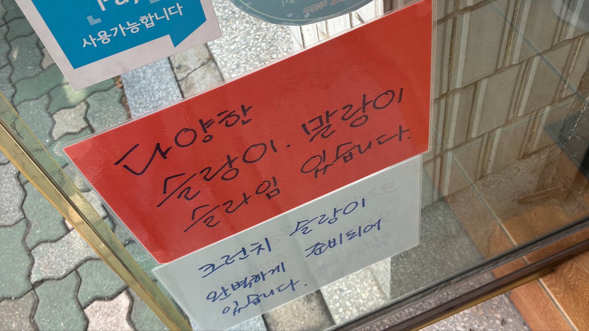 wwcakewithberry's tweet photo. 망원-합정 뿌���기 오늘도 홍대감 .. https://t.co/y7V5jzmymF