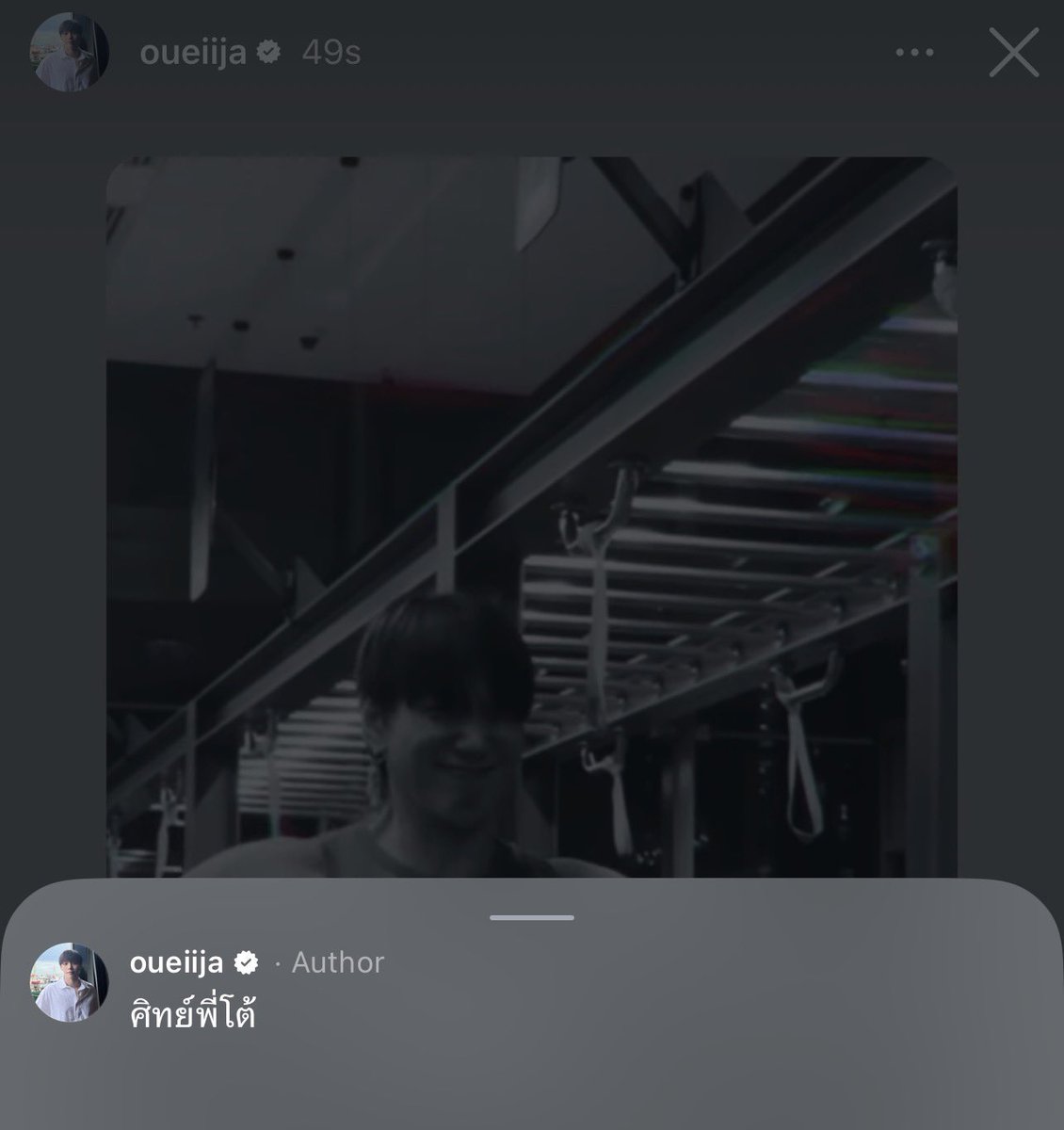 latibule1230's tweet photo. เอ้อออ "ศิษย์พี่โต้" ว่าซั่นนนน น้องพิทศิษย์พี่โต้ค้าบบ 🤭🤭🤭🤭

#ต้าห์อู๋ออฟโรด https://t.co/GWU6RLl82B