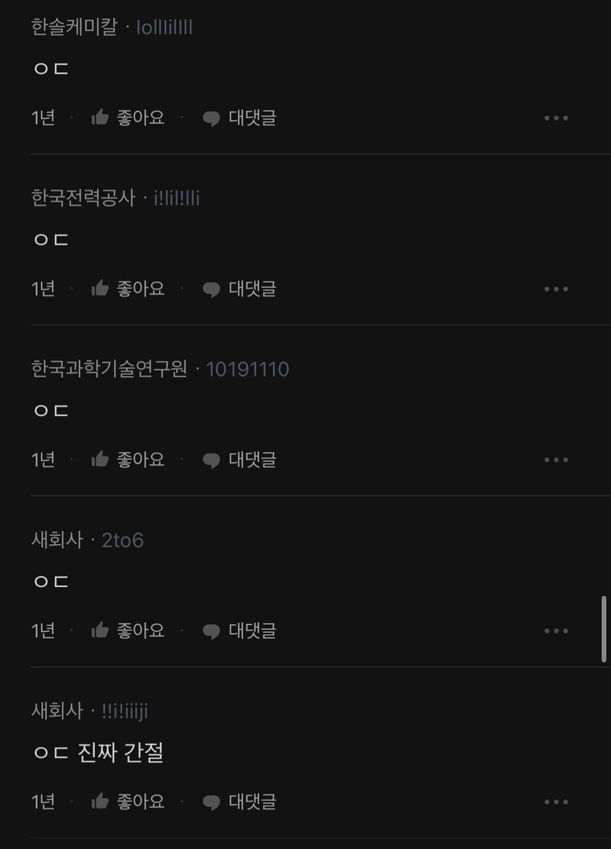 Rio20200401's tweet photo. 요즘 직장인들 사이에 부업 열풍이 장난 아님.blind

블라인드에 누가 월 40~50 정도만
부업으로 벌고 싶다고 글을 올렸더니

댓글에 고수들이 부업 추천을
줄줄이 달아줬는데…

그 아래 사진처럼
ㅇㄷ 댓글이 어마어마하게 달림…
개수만 봐도 30개는 넘어 보임.
**ㅇㄷ 뜻: “와드” 라 https://t.co/xCpgsG3q7W