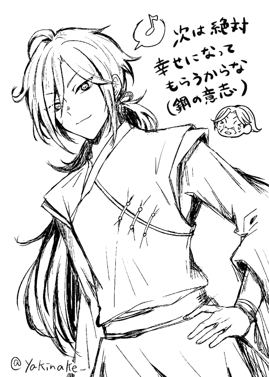 yakinake_'s tweet photo. 活俠傳　唐布衣 / 大師兄
誰を信じていいか分からない一週目、早い段階で信用していい雰囲気を醸し出してくれたので助かったし後半は本当にかっこよかった、このゲーム幸せになってほしいキャラが多すぎるね？ https://t.co/kifDvWx8ZX