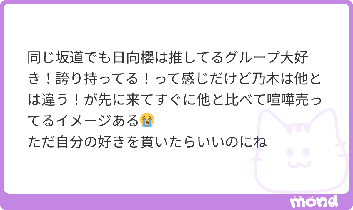 kimito12312's tweet photo. はい、ごもっとも https://t.co/z4W8LaG3rz