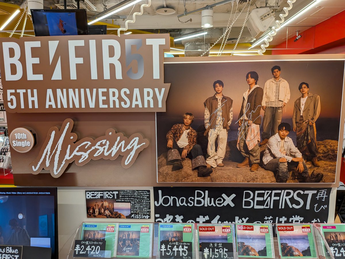 mai_bf87's tweet photo. 渋谷タワレコ1階のジュノンとサイン達🥰
どこも写真撮ってるベスいっぱいいた✨
今日が今までで1番多く感じたよ😳

#BF_Missing
#BEFIRST https://t.co/IQjPVudLE5