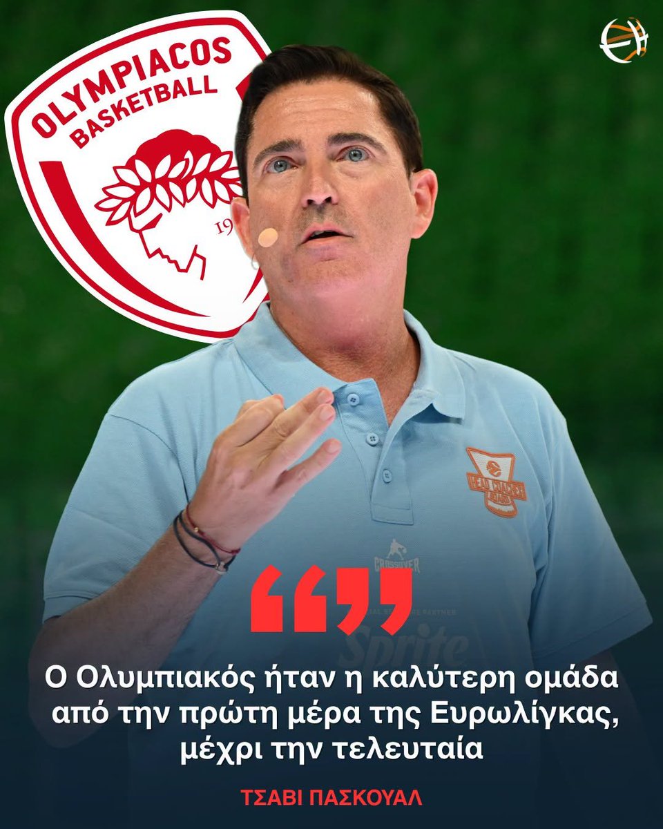 eurohoopsGR's tweet photo. 🗣️ "𝝨𝝪𝝘𝝬𝝖𝝦𝝜𝝩𝝜𝝦𝝞𝝖 𝝨𝝩𝝤𝝢 𝝘𝝞𝝮𝝦𝝘𝝤 𝝡𝝥𝝖𝝦𝝩𝝛𝝮𝝟𝝖"

🏀 Ο #XaviPascual στο @HeadCoachesOrg - 𝗖𝗼𝗻𝗴𝗿𝗲𝘀𝘀 ρωτήθηκε για το #FinalFour &amp; συνολικά τη σεζόν που ολοκληρώθηκε, μιλώντας με τα καλύτερα λόγια για τον @Olympiacos_BC 🔴

🔗 https://t.co/kwOU0tBOMB 👀 https://t.co/dUr9QfVPBs