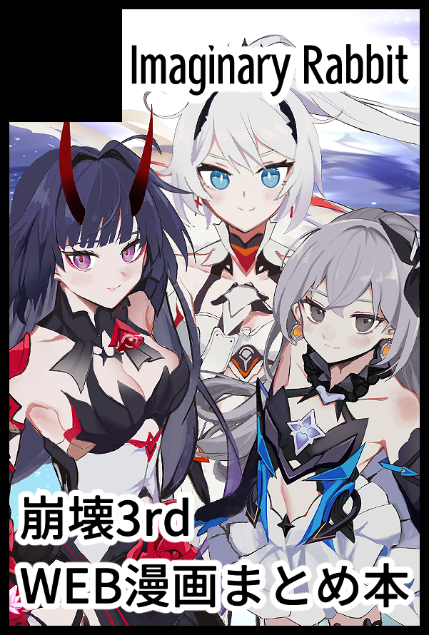 あいらん (@iran_stn) / Posts / X