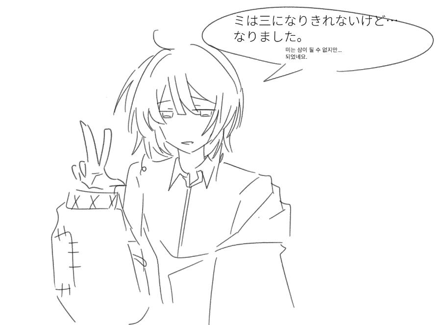 dram_atic1214's tweet photo. 3周年おめでとうございます！
 #Chinozo展 https://t.co/UlPYbKTW0T