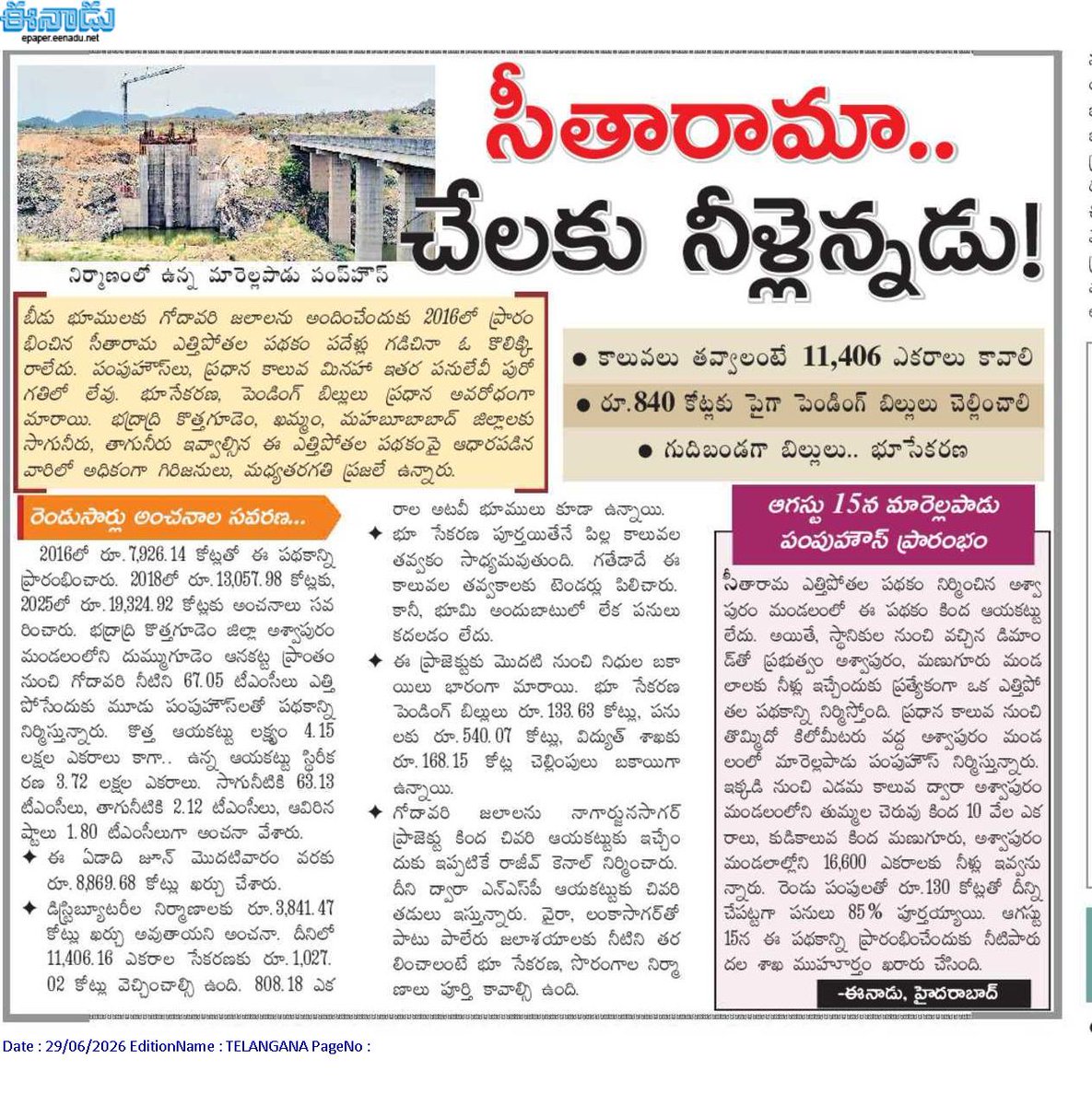 SreekarNagaraj3 tweet picture