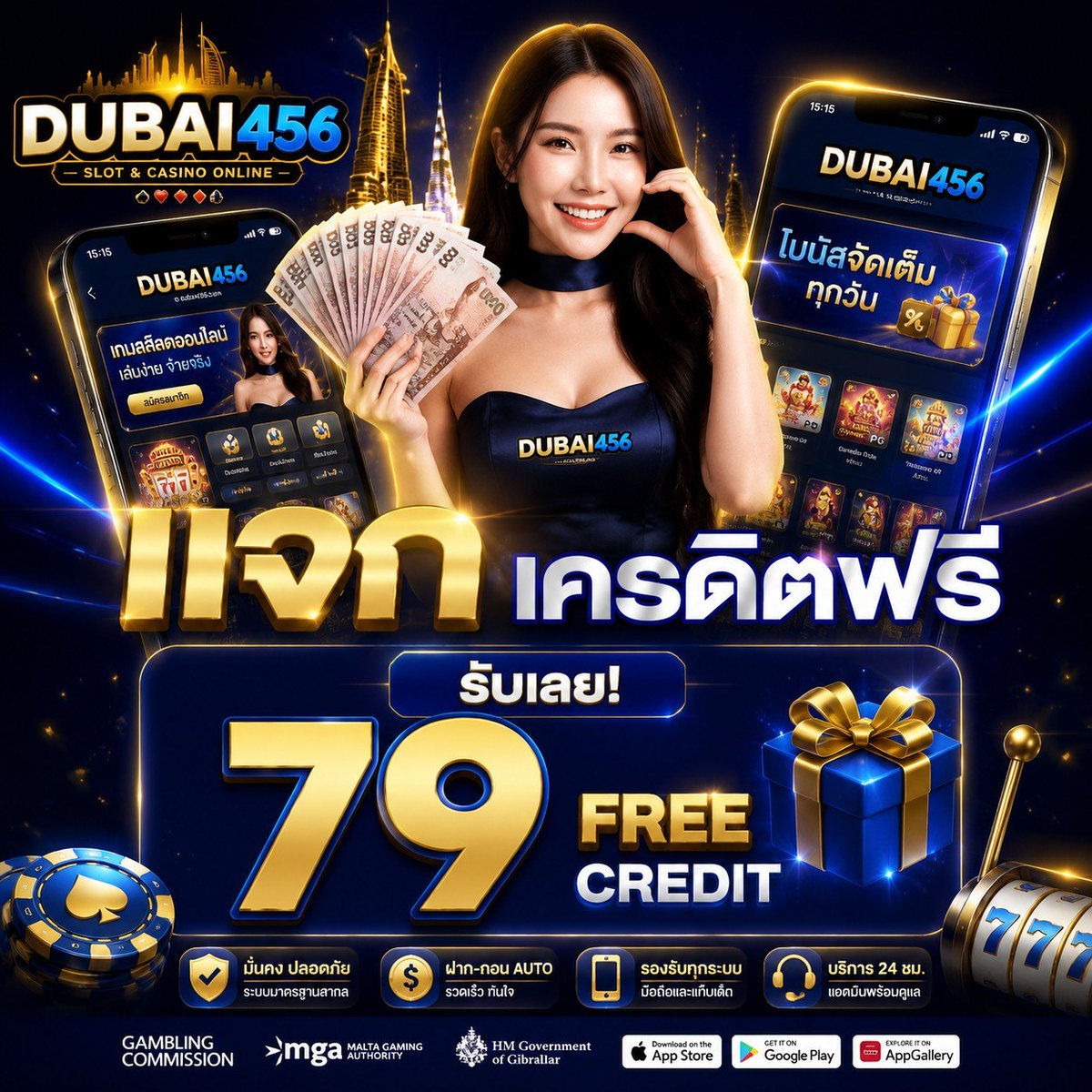 Ufasoft88's tweet photo. 💰เครดิตฟรี 79  💸 

⚡โปรฝากแรก 19 รับ 100 

🌐สมัคร https://t.co/slMJEcmaS7 https://t.co/m51YLgTLXe