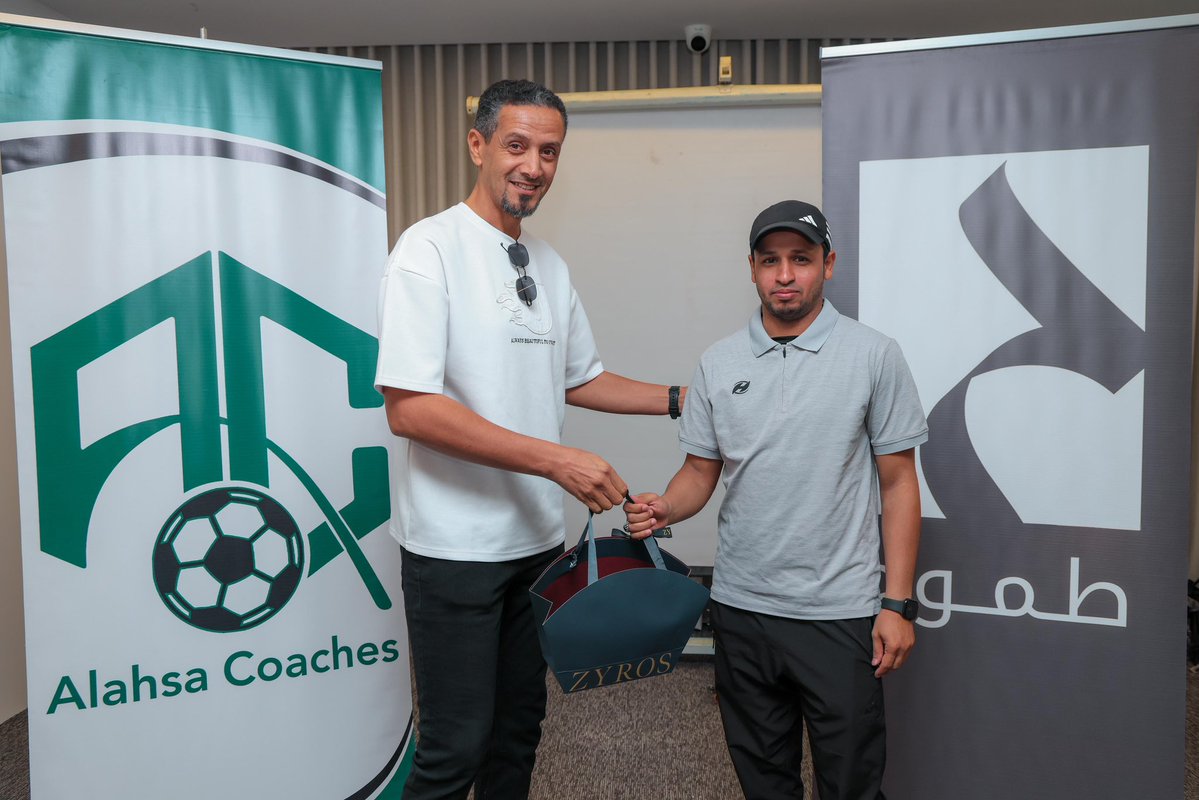 alahsacoaches's tweet photo. تكريم محاضري ورشة عمل التذكرة الذهبية في المقابلات الشخصية والتي قدمها الكباتن ماجد التركي واحمد الرويعي والاستاذ عبدالله المحسن بحضور ٢٥ مدرب .. https://t.co/hRc2A01zWb
