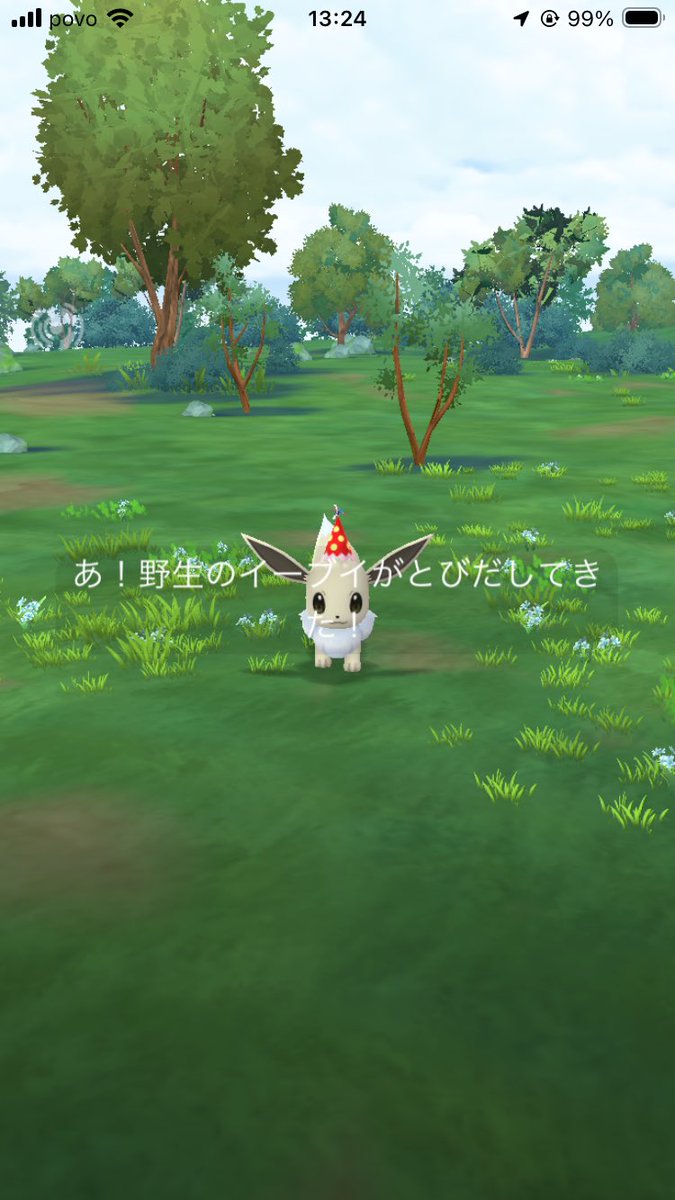 0T0NASH1GAME's tweet photo. 我が家すごく光ってくれる スクショは下手 https://t.co/sayTeZqeaj