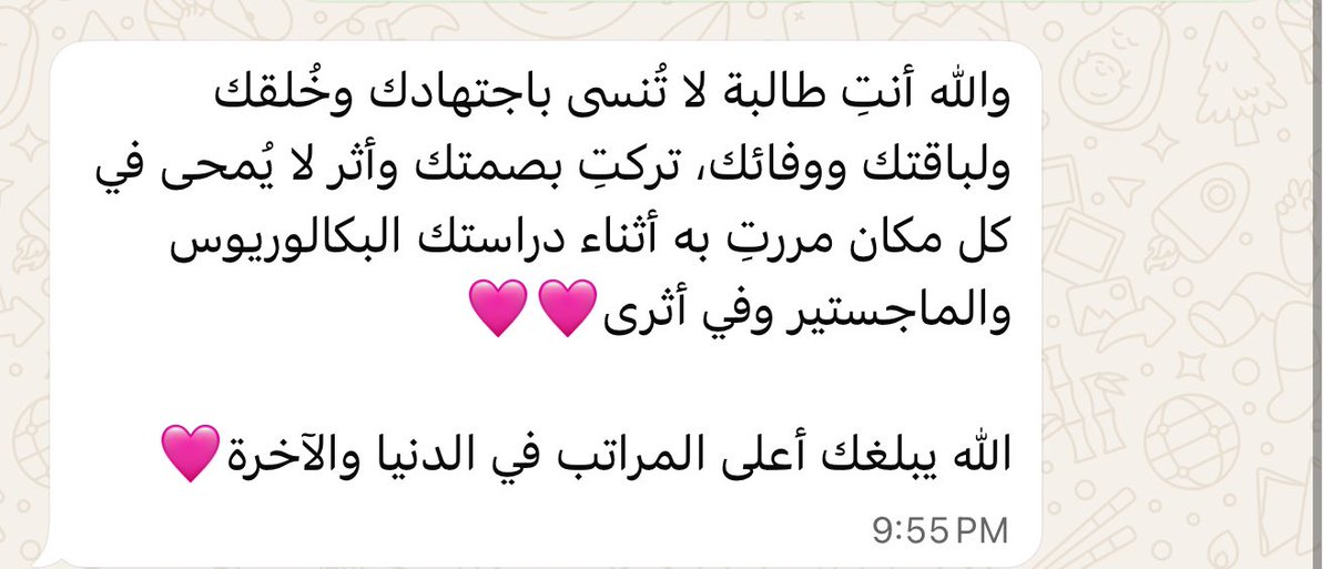 blueoccean2's tweet photo. لنفسي عشان اتذكر مين انا في كل مره تضيق بي الوسيعة. https://t.co/WzVy0dK96z