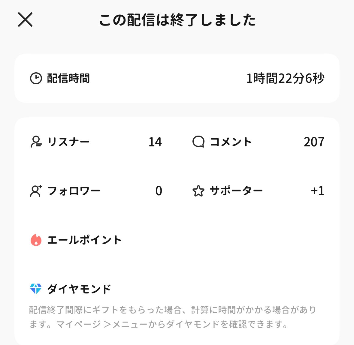 1potesara1's tweet photo. ガチャ見せびらかし枠🎶
紫に好かれてて全身紫コーデでした👾
ギフトくれた るかくん.んあちゃんありがとう‼️ https://t.co/xWqEJkgaoT