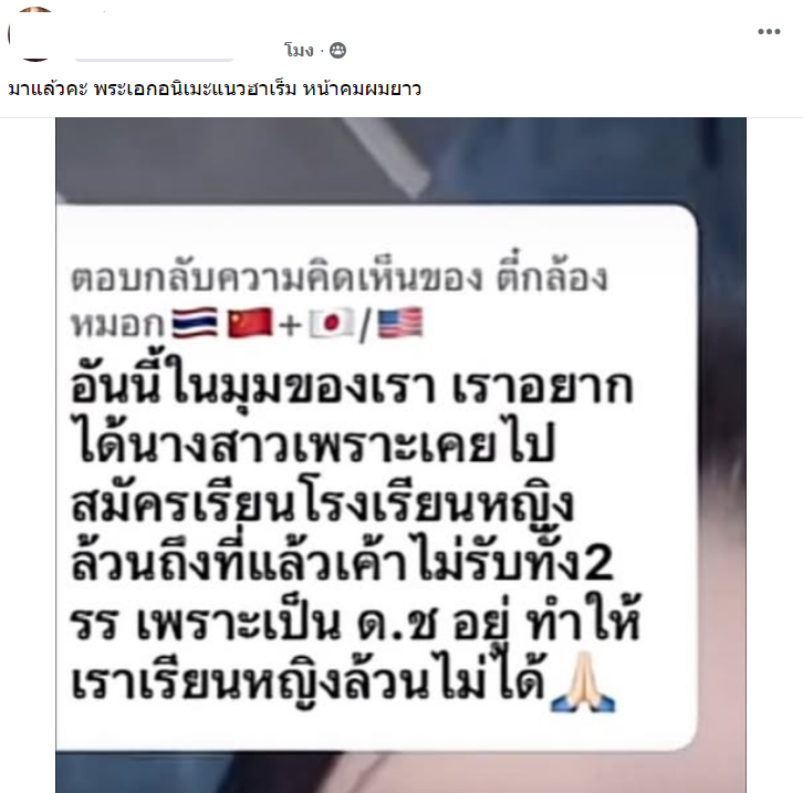 TifFaNy_9member's tweet photo. กูพยายามอ่านรอบที่ 100 ว่าไปสมัครโรงเรียนอะไร

อยากได้ "นางสาว" เพราะจะไปสมัครเรียนโรงเรียนหญิงล้วน เคยไปสมัครมา2ที่แล้วแต่เค้าไม่รับ https://t.co/KFLC6hCepj