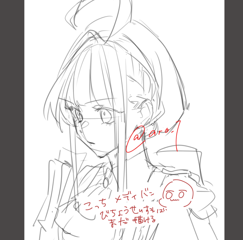 aro_7 tweet picture
