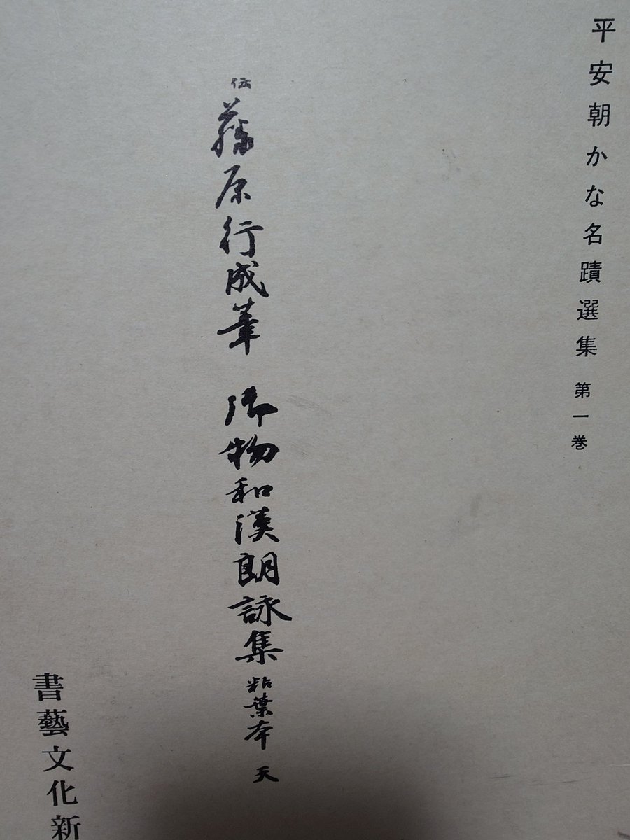shodo5296's tweet photo. 今、半分まで書けたけど疲れたから少しだけ休んでから続きします🦊⛩️ https://t.co/YkJLj0aKWP