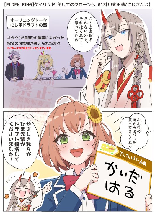 okkanaiiiiiiiii's tweet photo. ご指名のはなし https://t.co/JAteN9qiIF