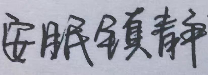 月影 tweet media