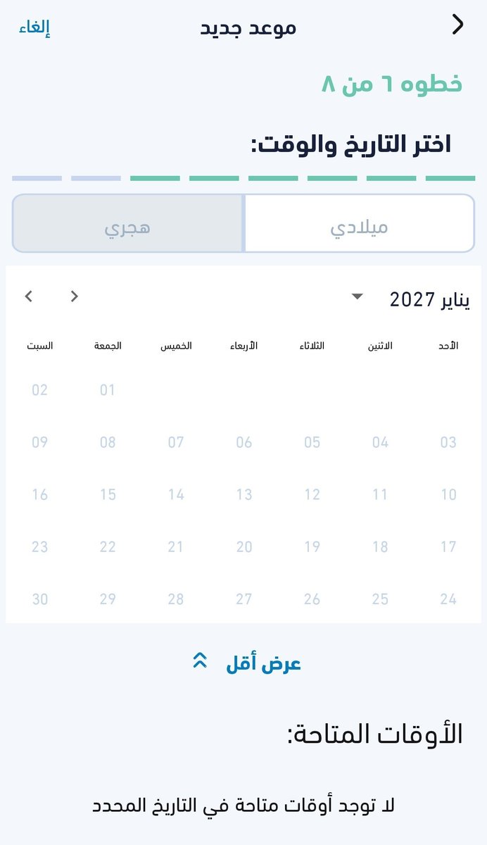 superw_man's tweet photo. الوزارة ليست مجرد مؤشرات و نطاقات خضراء !
 لدينا ازمة حقيقية في ملف طب الأسنان منذ اكثر من ١٠ سنوات !

المراكز الطرفية لا يوجد بها طبيب اسنان
مواعيد تمتد الى سنوات
آلاف الاطباء المعطلين عن العمل 

الى متى ؟؟

@FahadAlJalajel

@alshiriandawood
#متي_موعد_اسنانك_بالحكومي https://t.co/JqEjYsfyDB