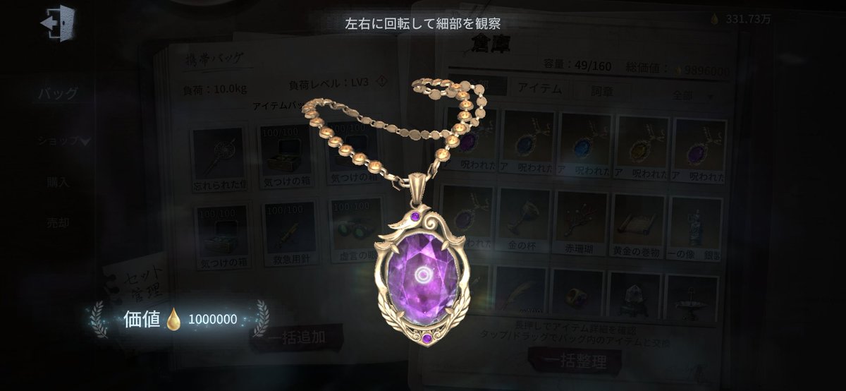 sora_7u's tweet photo. 昨日サファイア3つ出たのに全部ラベンダーなの何??? https://t.co/M4wn4LYdZE