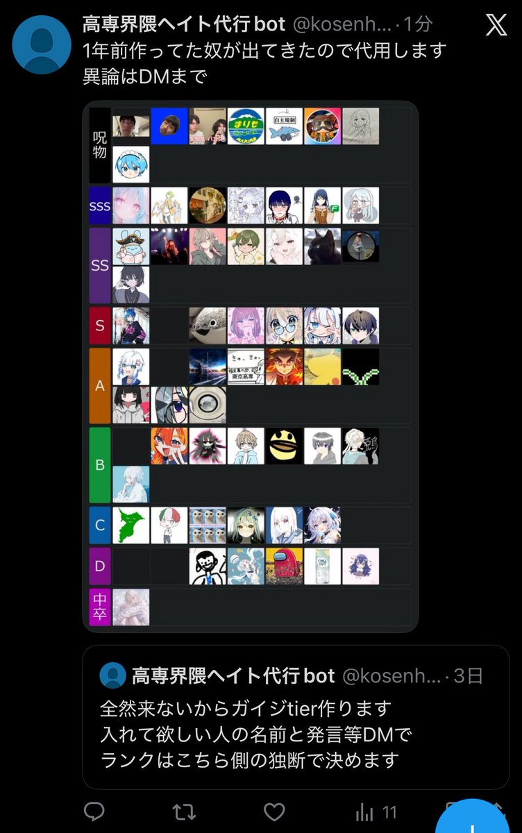 ebikun100214's tweet photo. 俺が入っててにしかわが入ってないの流石におもろい https://t.co/fuLSUcEn1C