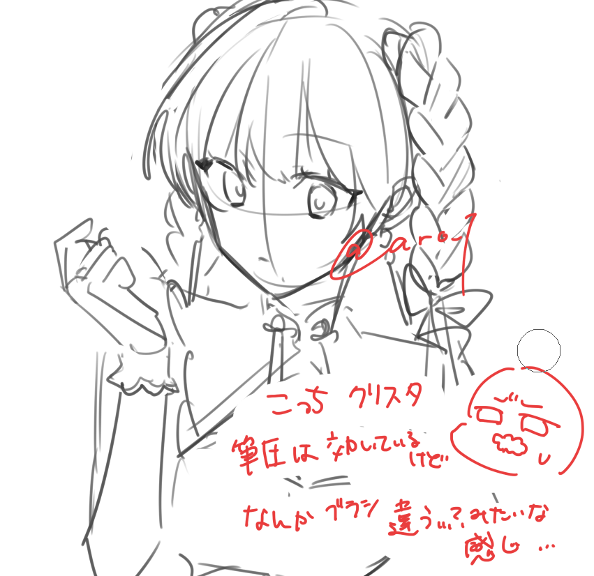 aro_7 tweet picture