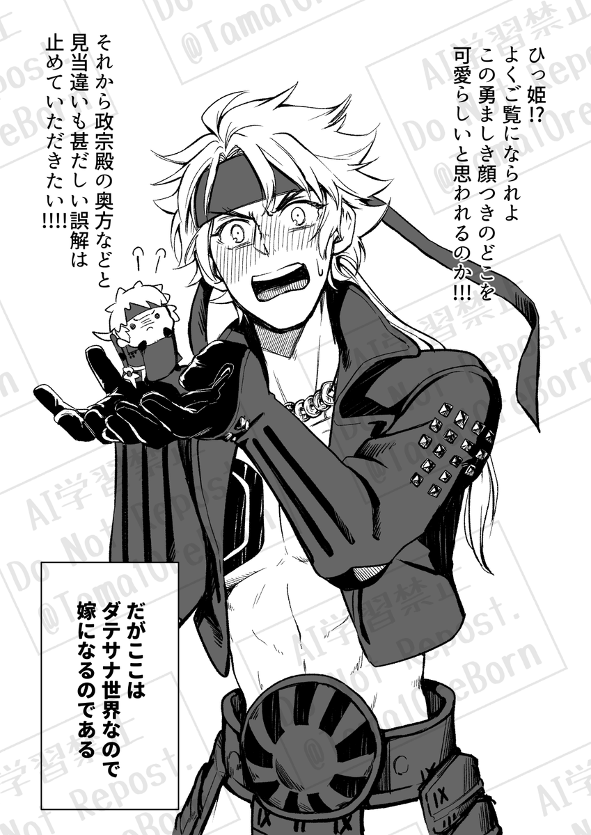 Tama10reBorn's tweet photo. お姫様みたいに可愛いんだって
(ダテサナ) https://t.co/8mUMk7A7Hq