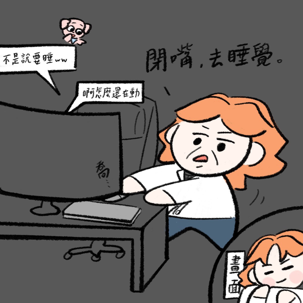 kie_yoiteee's tweet photo. 想像了一下在鏡頭外努力喬枕頭的主任🤌（超級亂撇
 #阿萬人迷 https://t.co/flMU01E45t