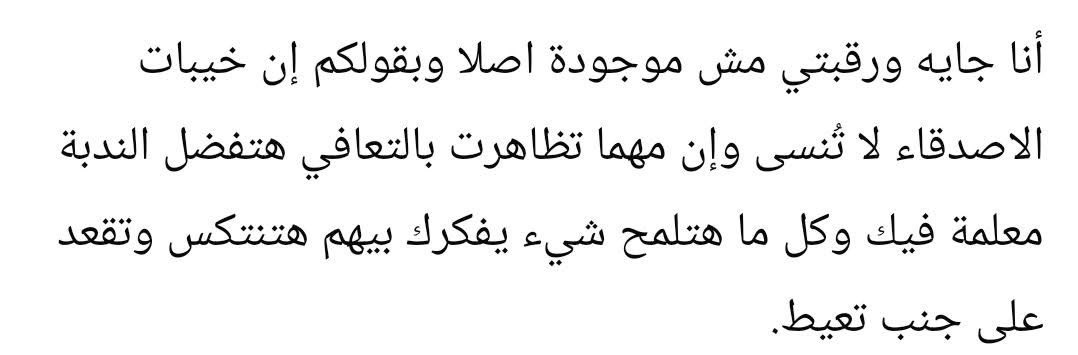 Lolymoustafa's tweet photo. دخلت في قلبي وعيني https://t.co/Fps1aidxrQ
