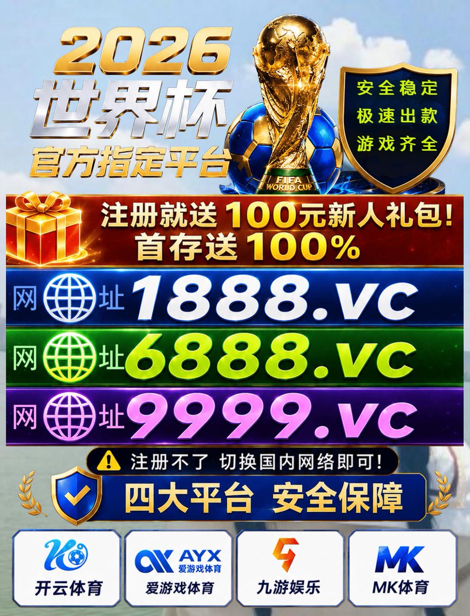 BWhyet79058's tweet photo. 懂球帝🥮2026美加墨世界杯开云体育安全可靠谱外围网上线上百家乐买球赌球下注投注平台app网址网站🌝入口☞@thecopperwei🖼加拿大 vs 摩洛哥 巴拉圭 vs 法国世界杯足球竞猜🐮英甲世界杯外围盘口波胆滚球买大小角球世界杯预测比分博鱼体育买球用什么软件好永利皇宫 https://t.co/GeUm9pHdbv