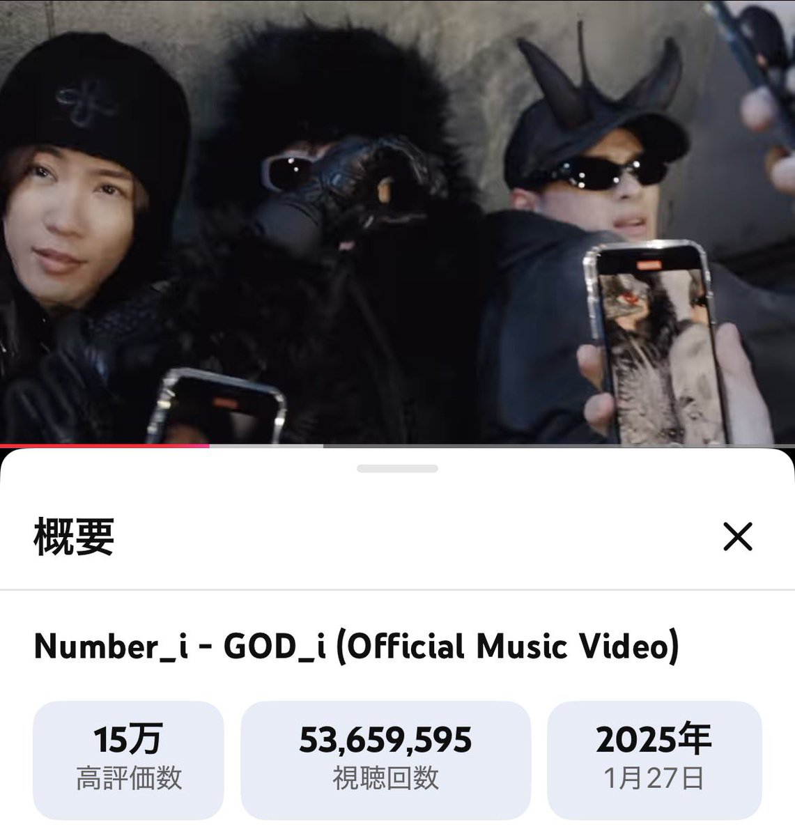 tenten_ams's tweet photo. まりりんさん¨̮♡ありがとう
後世に残る曲に✨
#ChasingDreamOf100M 
#Number_i_GOD_i
🟥GOD_i
https://t.co/RJ09QvbpG5 https://t.co/tV9tbMEgM4