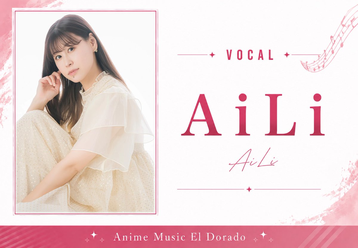 dorado596's tweet photo. ■出演者紹介 #エルドラド20

AiLiさん（@aili_1129）

最近はギターの弾き語りに挑戦し
バンド形態での活動にも意欲を燃やし中

その圧巻な歌唱とパフォーマンスに
たくさん元気をもらえます

『なにか挑戦してほしい』との主催の軽率な無茶振りに果たしてどう応えたのか!? 見届けてください！ https://t.co/7qCWV8GjcU