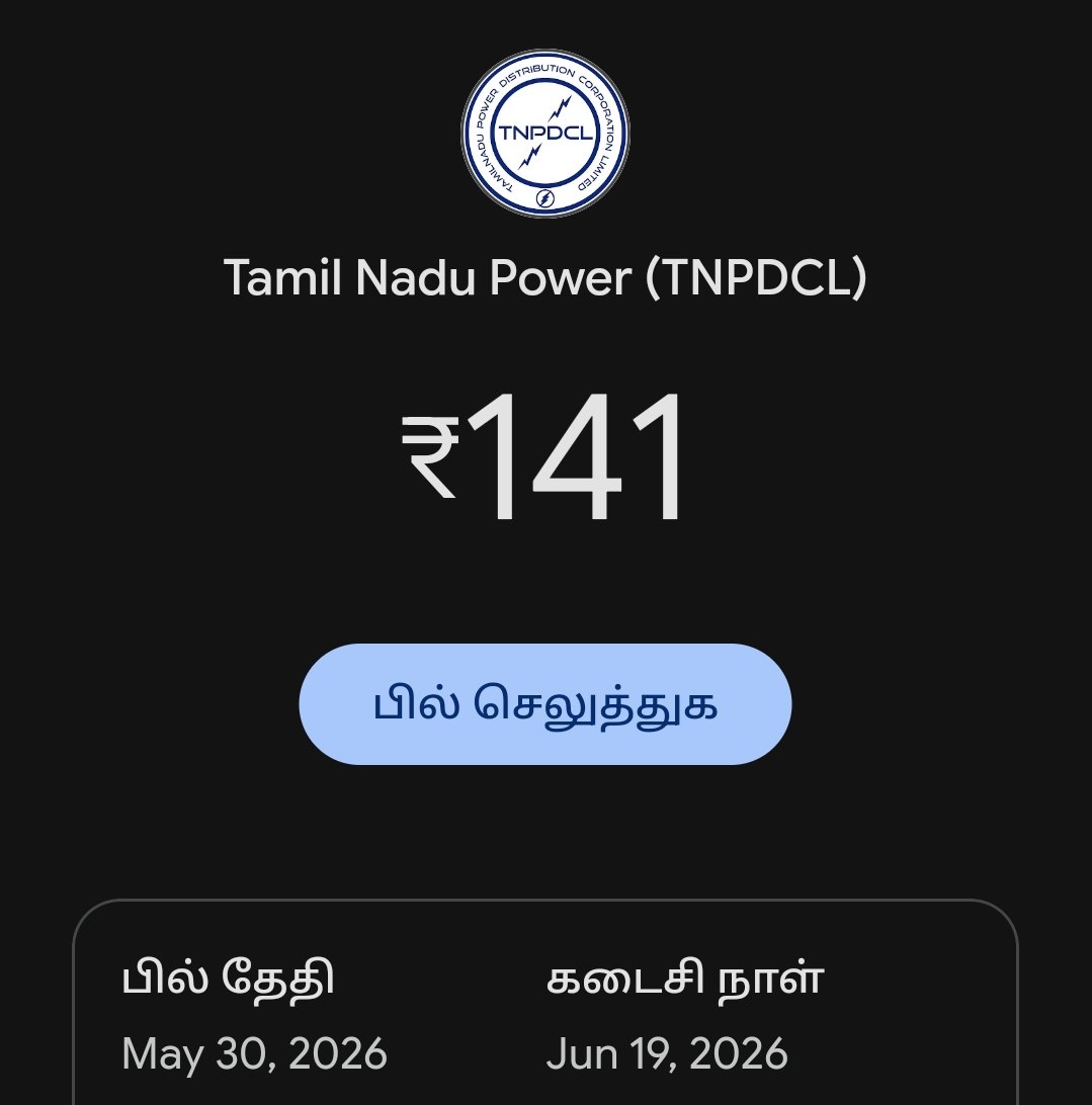 rowthirampesu's tweet photo. நன்றி விஜய் அண்ணா கொள்ளைக்கார கூட்டம் கிட்ட இருந்து எங்களை காப்பாற்றியதற்கு https://t.co/qApnfZxIO8