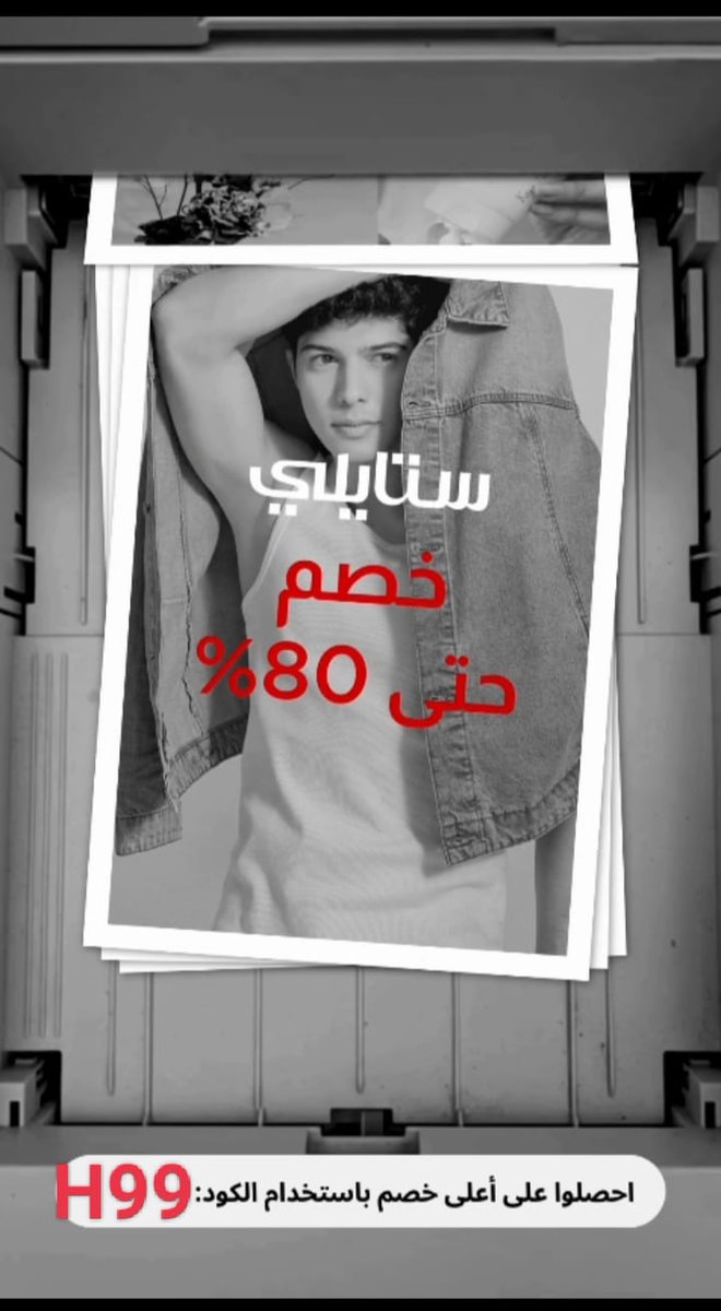 Hadoshi0's tweet photo. بناااات 💖اللي تقول خلاص اكتفيت… لا تشوف جديد ستايلي!
فساتين وأطقم واستيلات مرة فخمة وتجننن 👗✨
كىود خصىم ستايلى: H99 يخصملك 30% زيادة فوق الخصم https://t.co/w6iMfZ6wgl