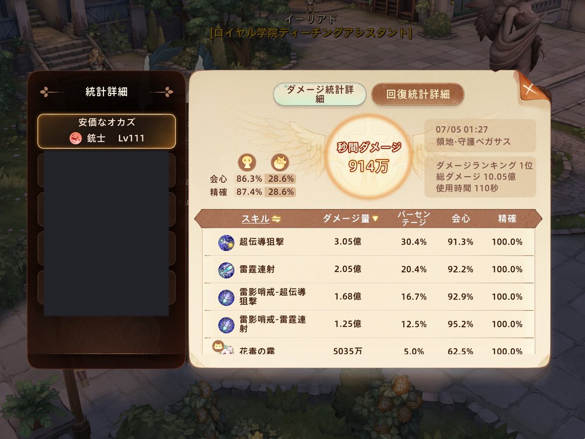 generic_okazu's tweet photo. 祝10億🎊🥺 https://t.co/9HZ8ISaPTA
