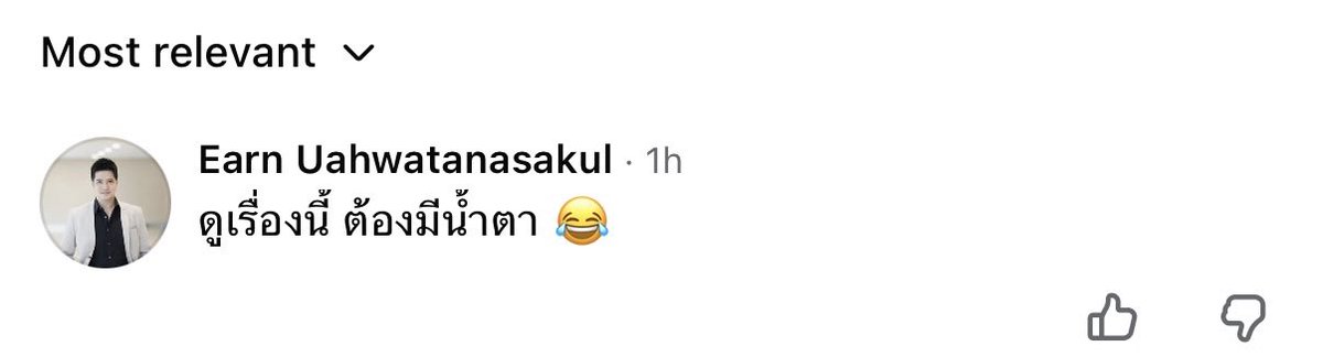 Guguching1's tweet photo. P earn commented under Saintsup’s post 😃

THE RUNNING EP2
#เงินงานความรักEP2 
#Saint_sup https://t.co/drAeWBmICj