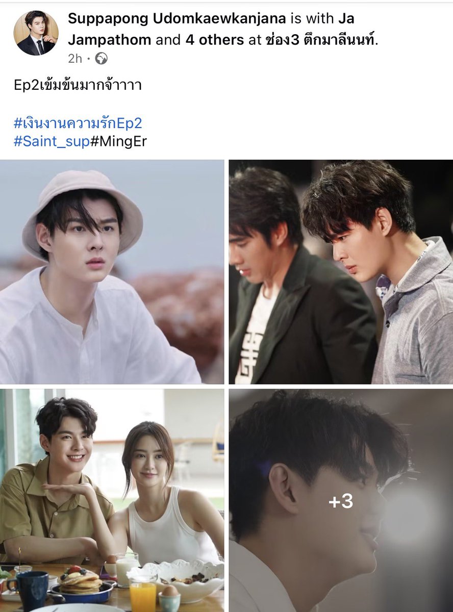 Guguching1's tweet photo. P earn commented under Saintsup’s post 😃

THE RUNNING EP2
#เงินงานความรักEP2 
#Saint_sup https://t.co/drAeWBmICj