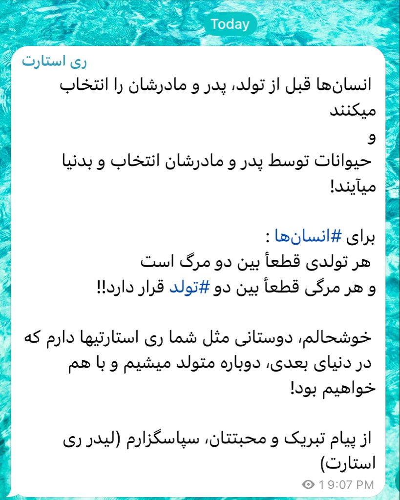 Niloo369's tweet photo. 😍😍😍❤️❤️❤️❤️
ما خوشحالتر و خوشبختر که لیدر مهربونی مثل شما سر راهمون قرار گرفت و مارو از غفلت و جهل و خامی نجات داد 🥲
@realkingofpars 
#سیدمحمدحسینی #لیدر_ری_استارت https://t.co/eMoxcVWDoM