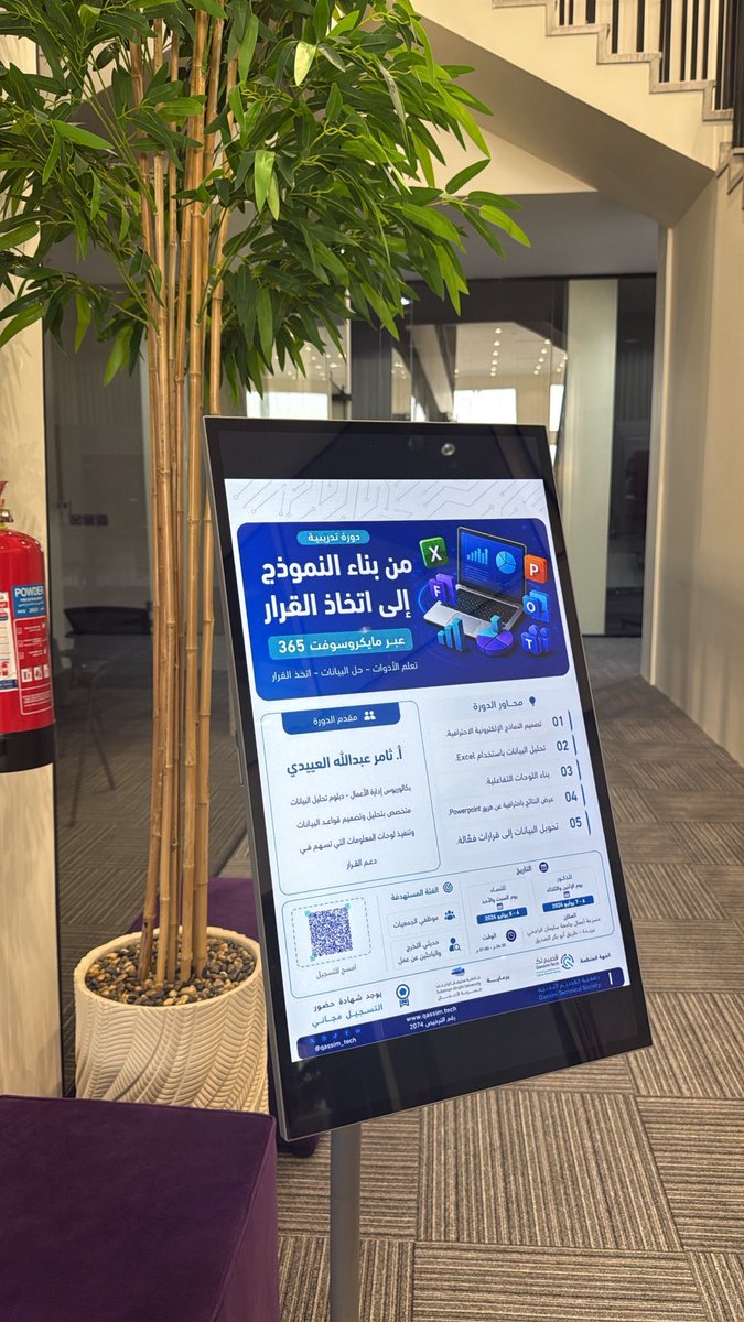 wirx9_'s tweet photo. سعدت اليوم بقبولي وحضوري 
- 
دورة تدريبية من قبل @qassim_tech مع قيادة أ/ثامر عبدالله العييدي 
الاستاذ مره مريح وشرحة للتفاصيل روعه ماشاءالله تبارك الله شكرًا له وشكرًا لتقديمه وجهوده الرائع🤍.. https://t.co/n7rxJn80bf