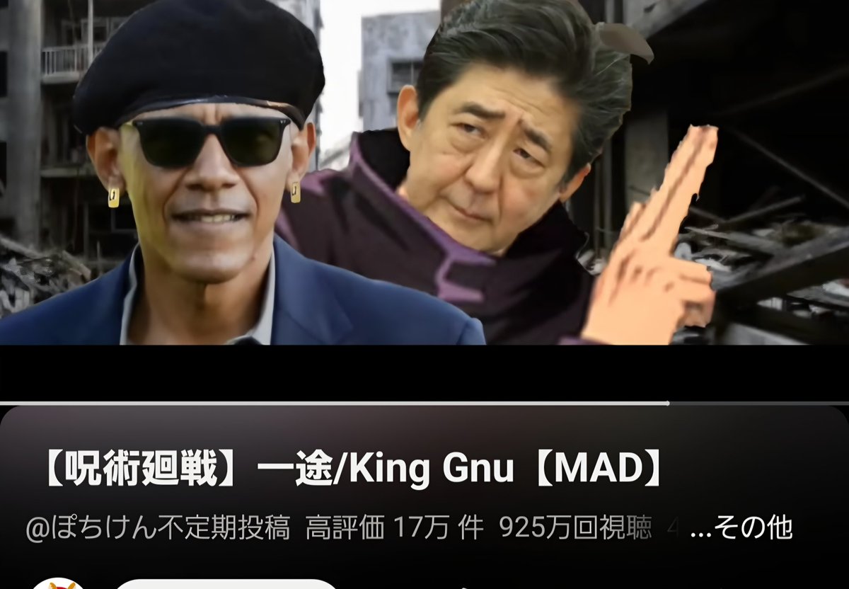 ld36q's tweet photo. @Mam564947183460 @taking482135 @SekaiUtu アホみたいに原爆ネタを擦ってるお前と同じだよ^^二二六事件に関して日本ではミームにされてモノマネ動画まであるよ😂

俺らは国のトップすらミームにできる余裕がある。表現の自由や言論の自由が保証されてるからな。お前らは習近平のクソ野郎に同じことができるか？
共産党はそれを許さないだろ😂😂 https://t.co/ThBFw07Hsp
