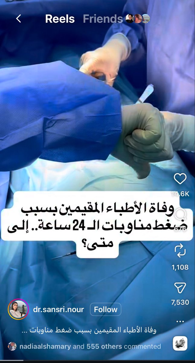 m0r_k1's tweet photo. اني بس اتمنى افهم شكو بعقله الي اخترع فكرة كول ٢٤ ساعة هو شلون الانسان يبقى functional وبكامل وعيه وادراكه لمدة ٢٤ ساعة متواصلة ؟؟ https://t.co/VQI4Nvv9o7