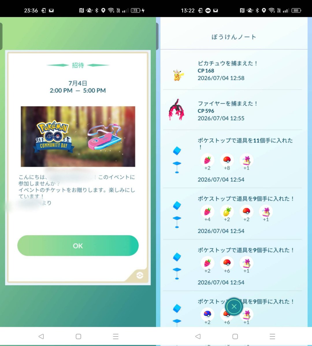ahirunosora1984's tweet photo. 本日コミュデイは夜勤なので出勤前に参戦して無事色背景取れたので安心して離脱👋
チケットありがとう御座いました🙇♂️
余談ですが先日キラリモートのフレンドさんに色100献上してたらしい👐
徳を積んだのでグローバル色背景100カモンヌ🥺
#ポケモンGO #ポケモン #Pokemon_GO #PokemonGOCommunityDay https://t.co/SotR4OVeGx