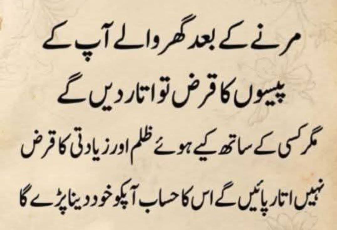 Sheid tweet media