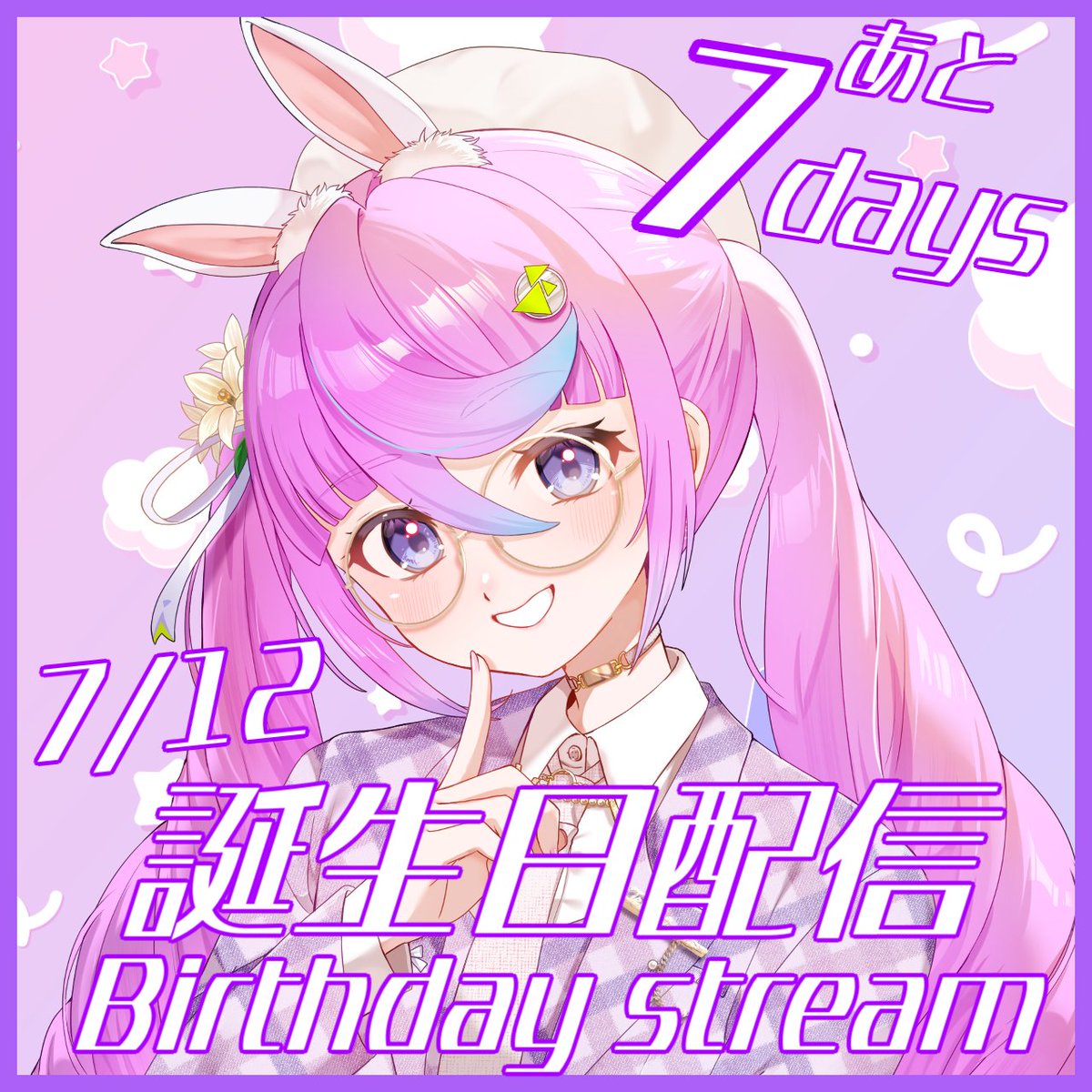 Comrade_Karin's tweet photo. おはよー！！

同志かりんお誕生日配信まで
✨あと7日✨
お祝いしに来てくれるの待ってるからね💕
今日から始まるマイクラ鯖も楽しんでくぞ🌴🏖️
みんなも週末楽しんで！！ https://t.co/MBX0n72sGq