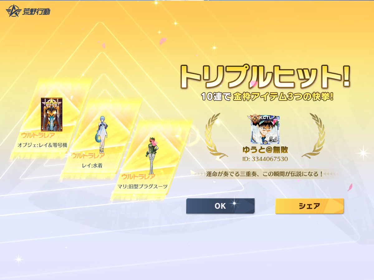 _2uto_'s tweet photo. あつ^_^ https://t.co/DmNhA5AkHX